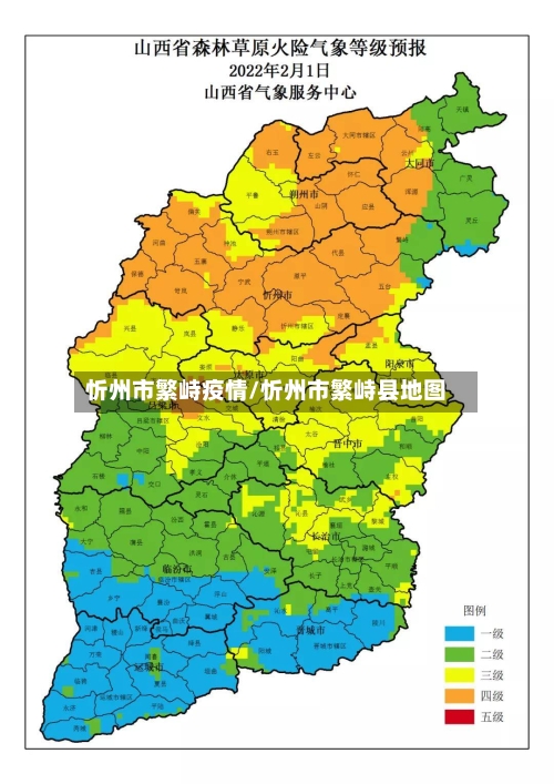 忻州市繁峙疫情/忻州市繁峙县地图